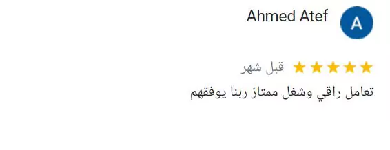 تقييم عميل رقم 2